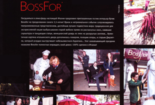 Погрузится в атмосферу настоящей Италии предложил интерьер-бутик BossFor